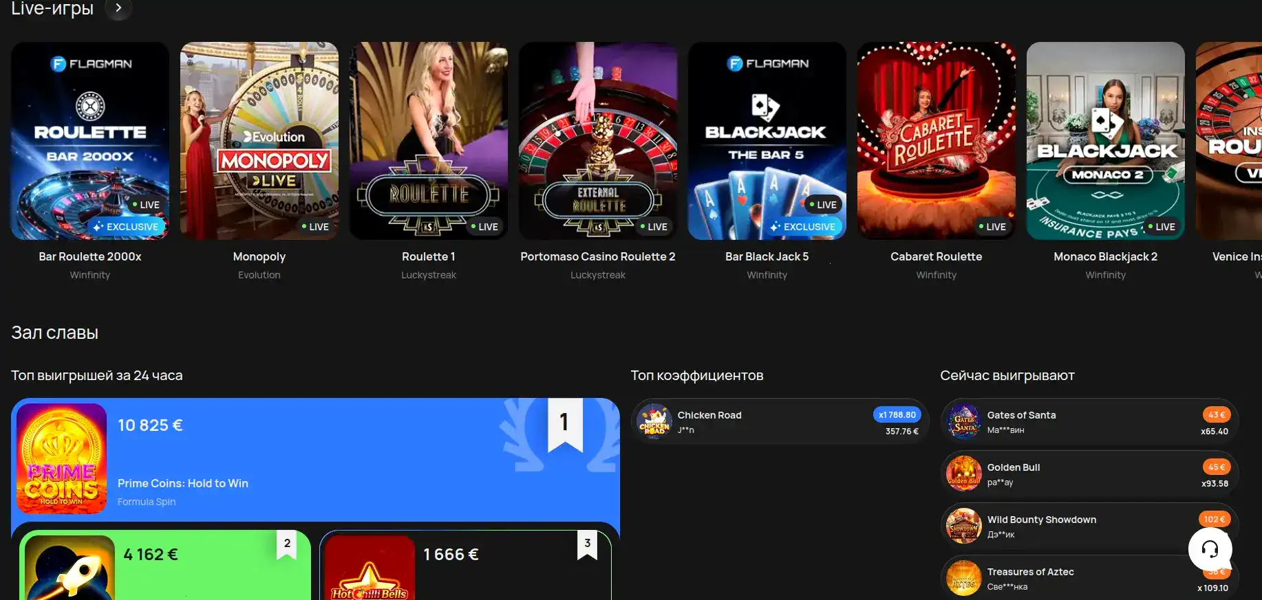 Lex casino мобильная версия
